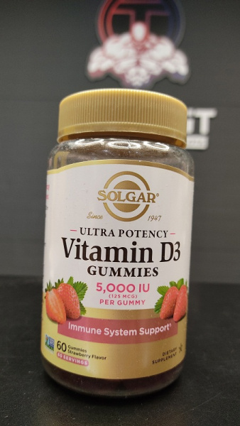 Solgar Gummies Vitamin D3 5000 ед 60 капс